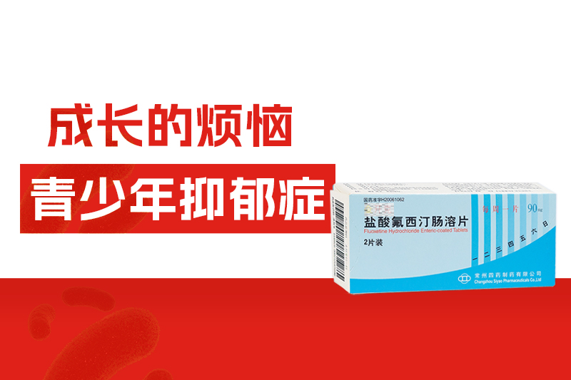 青少年抑郁癥，不只是成長(zhǎng)的煩惱，而是一場(chǎng)風(fēng)暴，家長(zhǎng)要當(dāng)心！